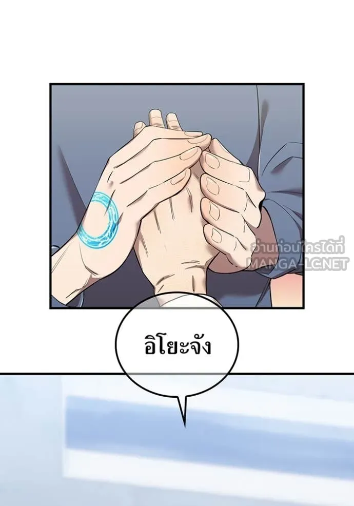 หน้า 44 จาก 154