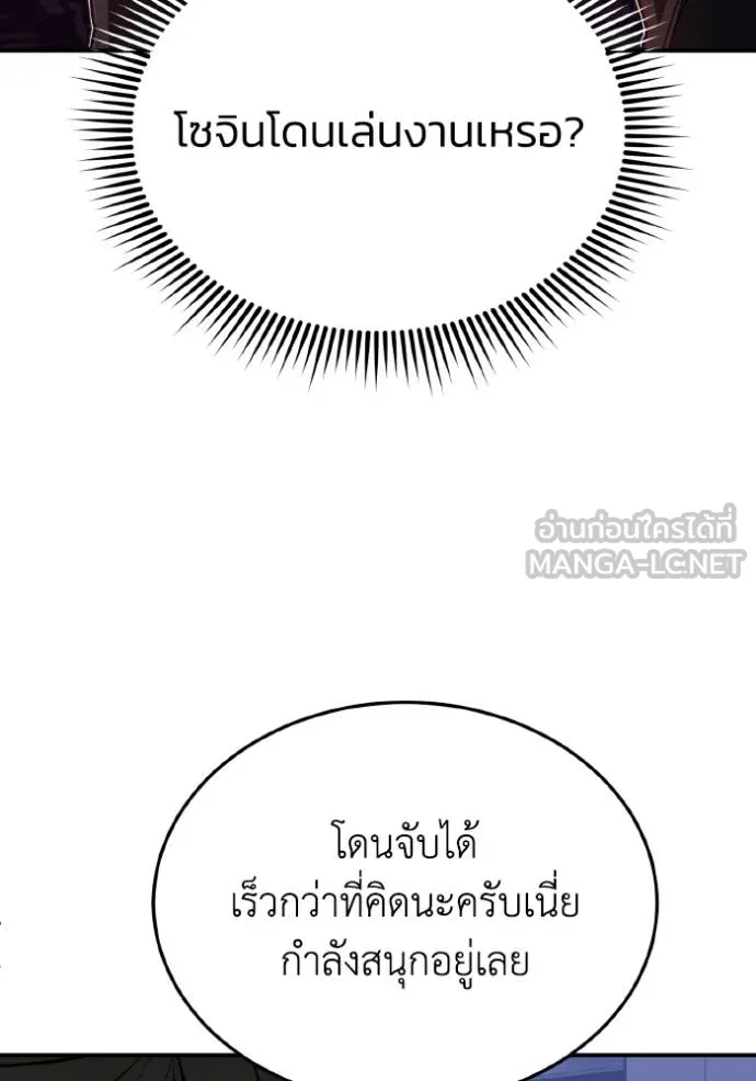 หน้า 41 จาก 136