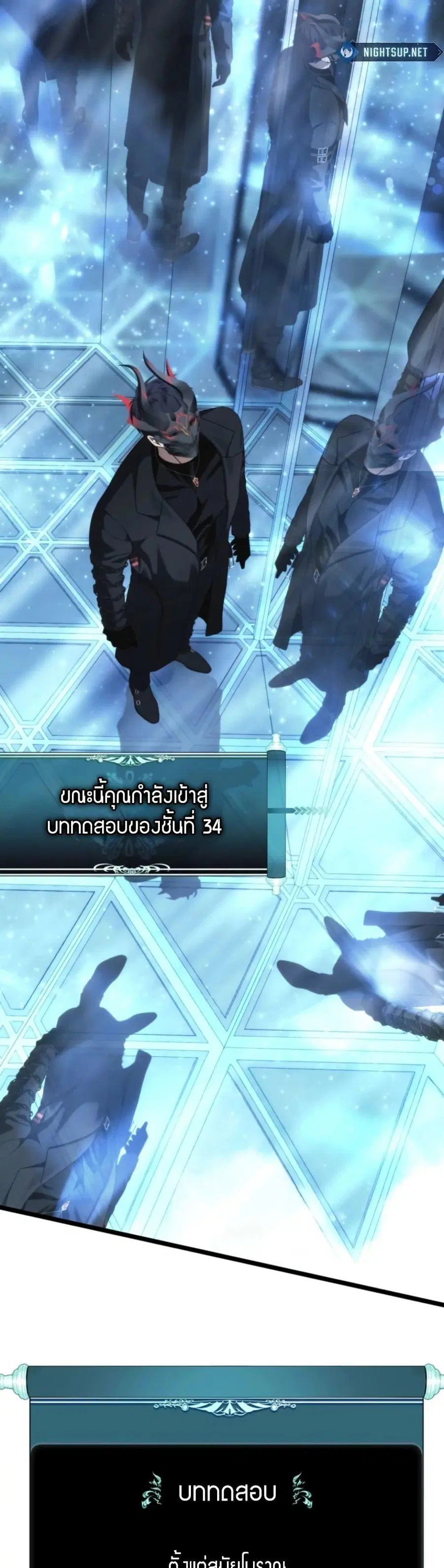 หน้า 28 จาก 50