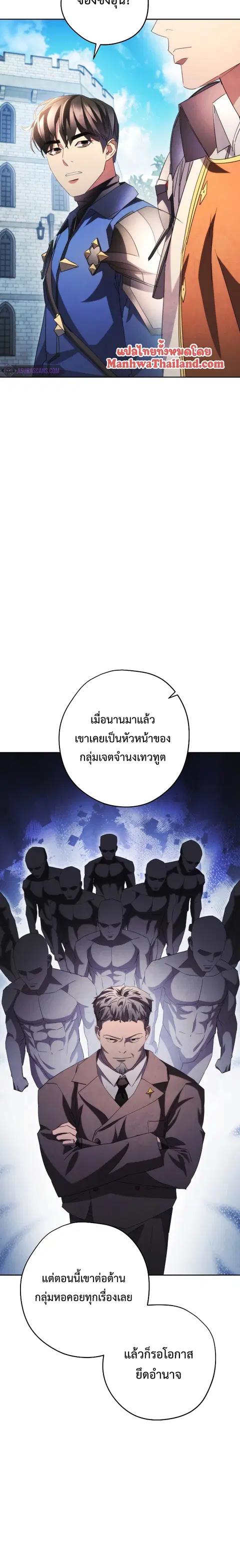 หน้า 23 จาก 28