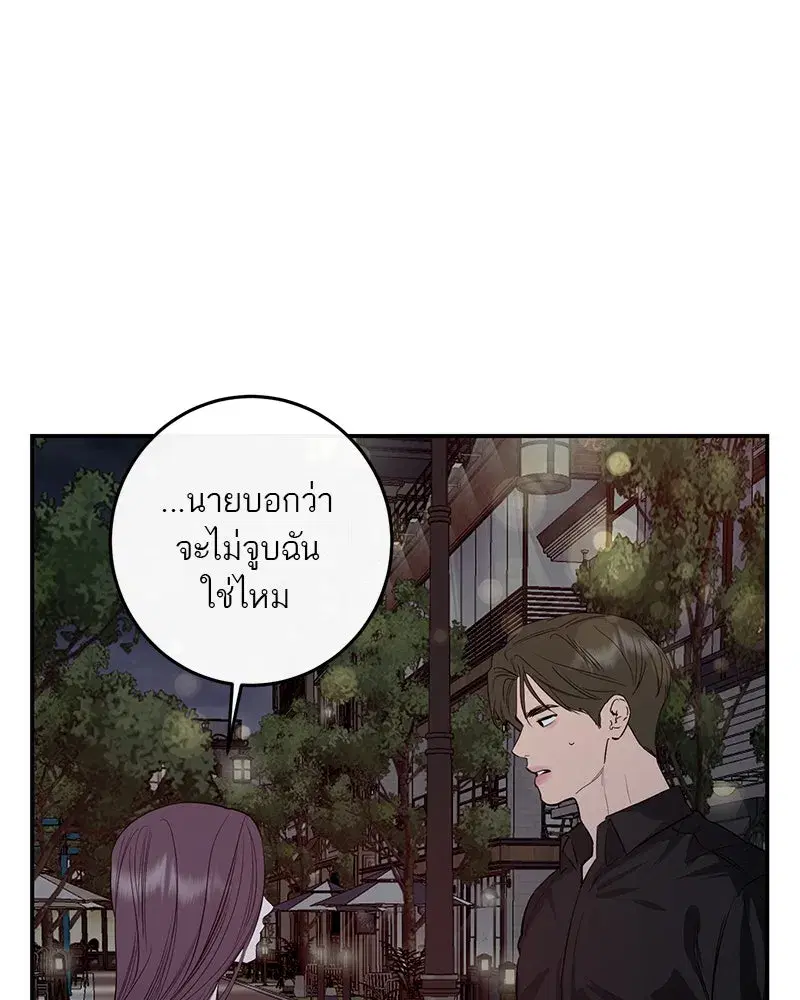 หน้า 29 จาก 129