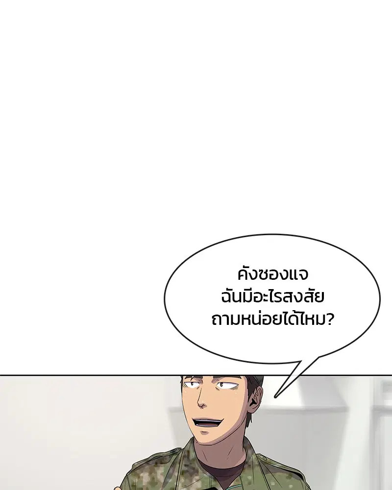 หน้า 74 จาก 103