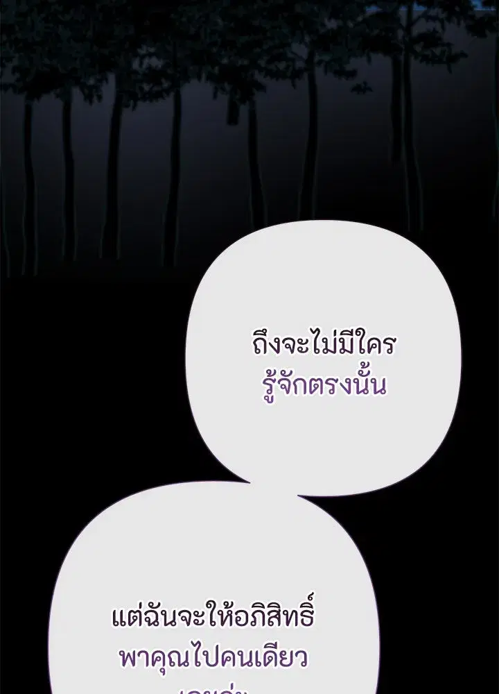 หน้า 46 จาก 157