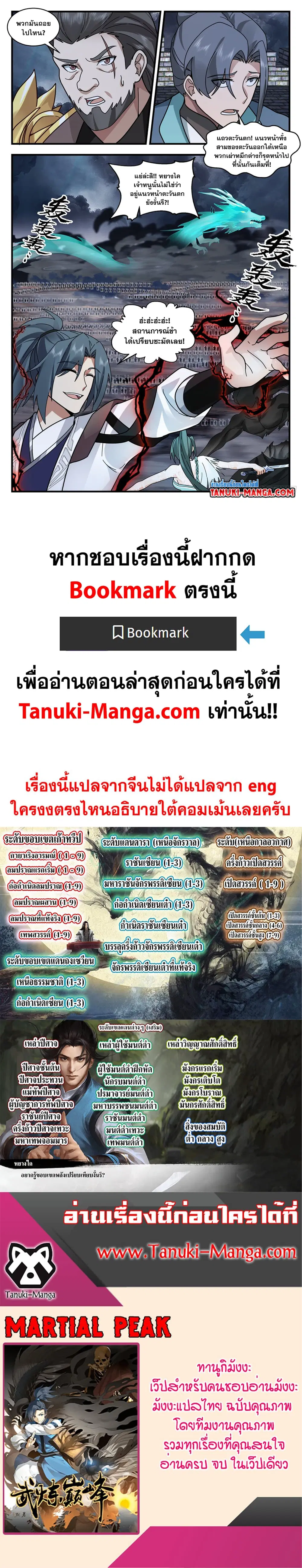 หน้า 2 จาก 2
