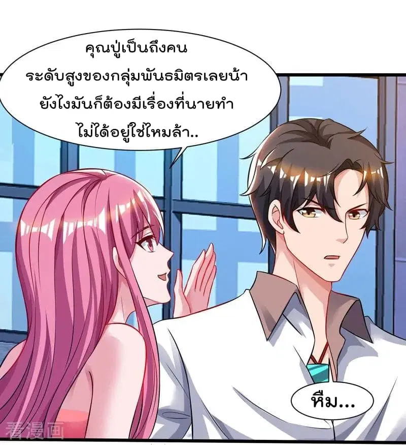 หน้า 9 จาก 32
