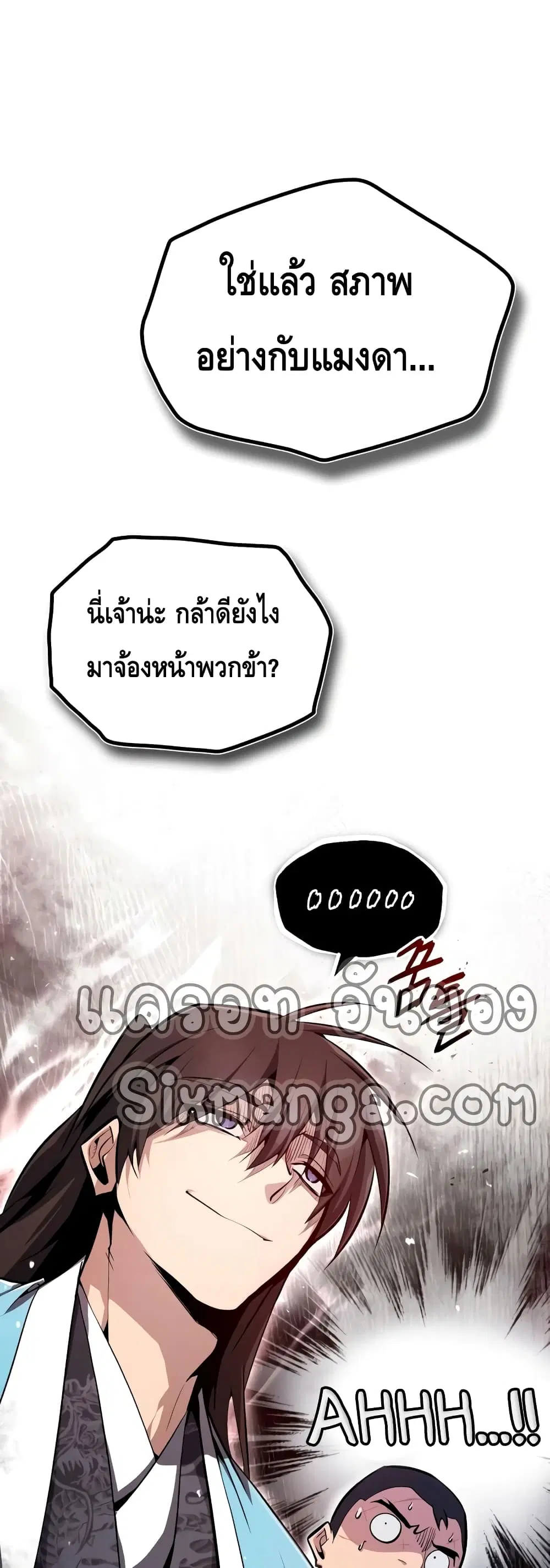หน้า 64 จาก 82