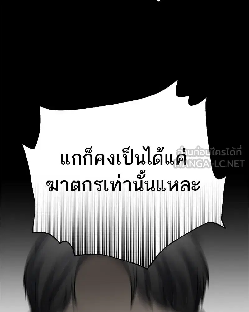 หน้า 39 จาก 152
