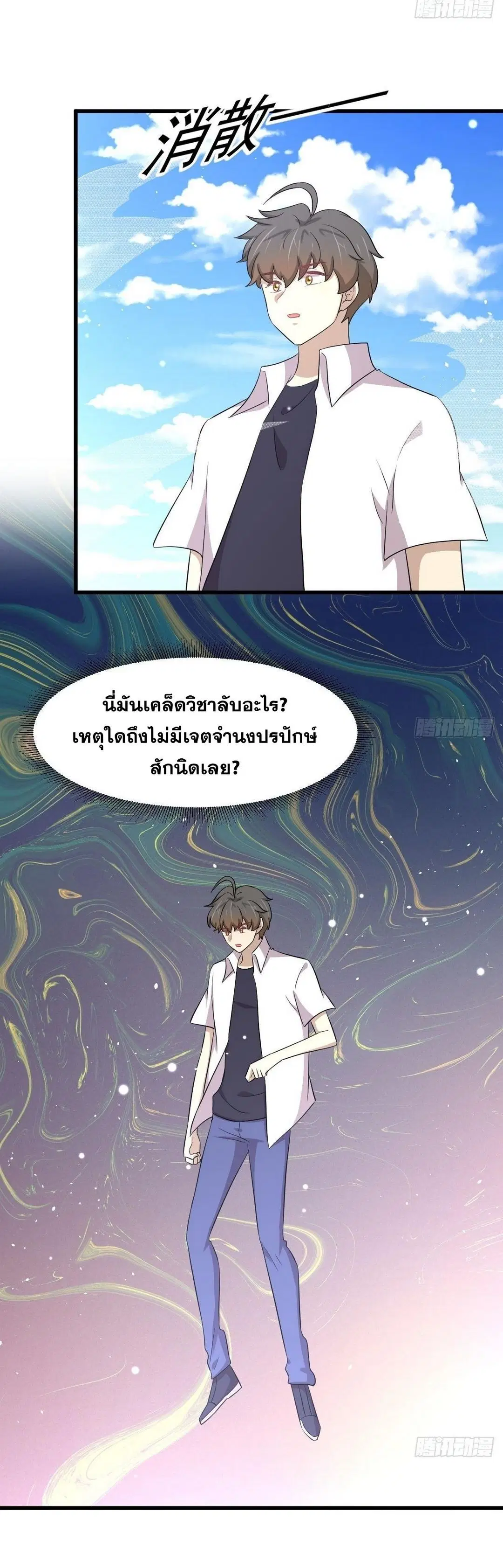 หน้า 34 จาก 38