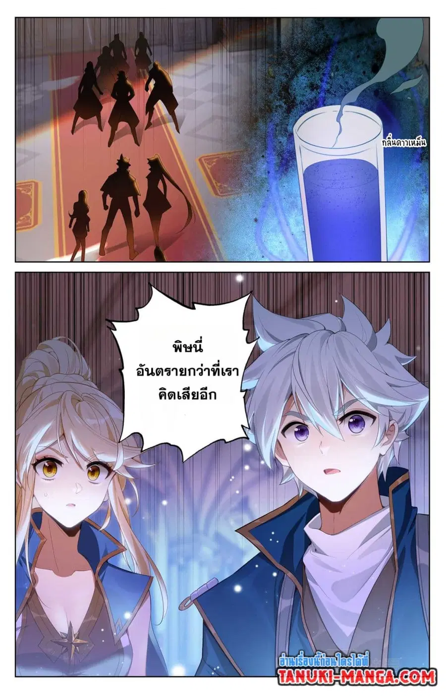 หน้า 6 จาก 13