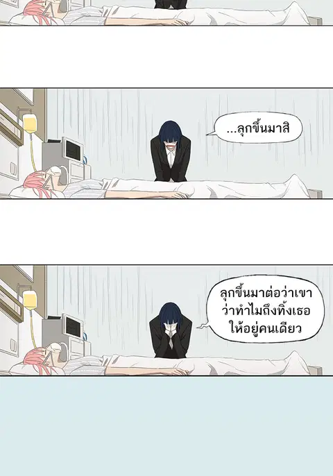 หน้า 43 จาก 89