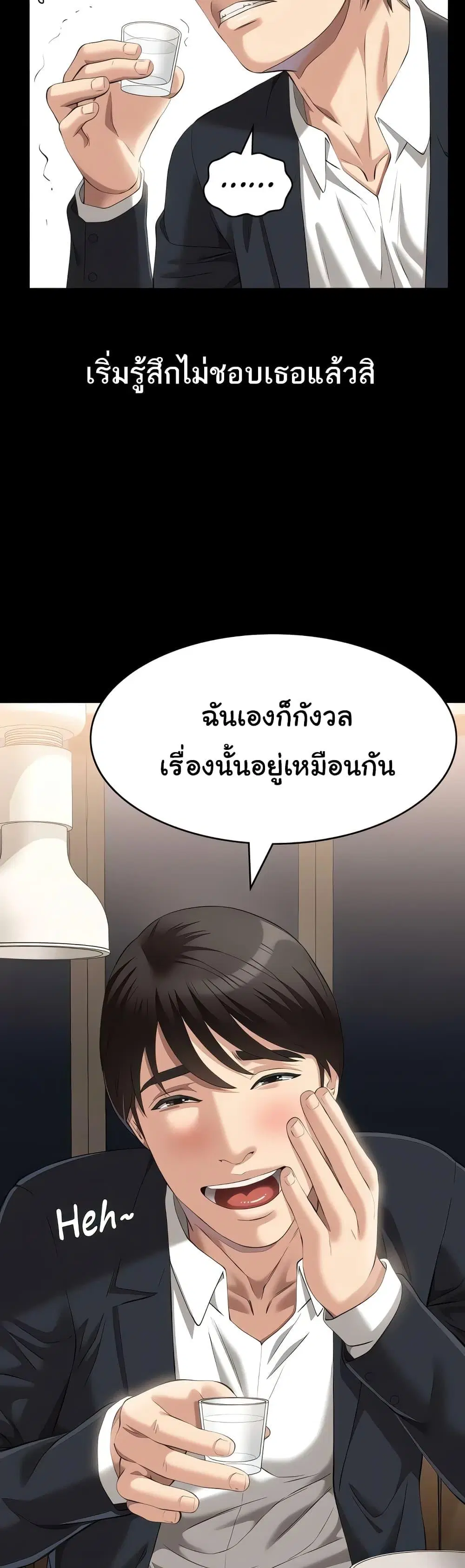 หน้า 21 จาก 61
