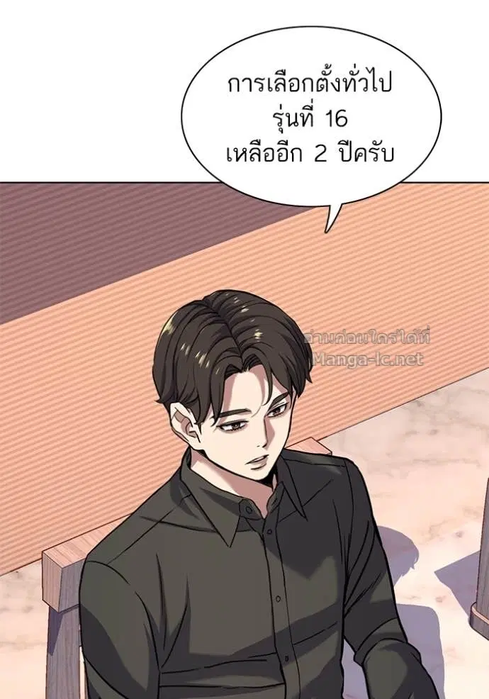 หน้า 99 จาก 127