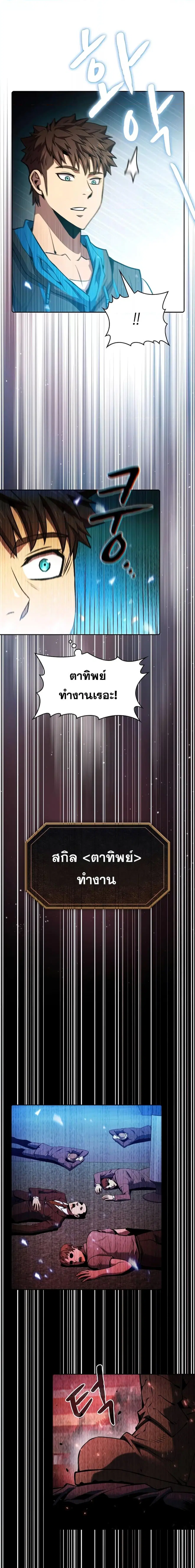 หน้า 5 จาก 21