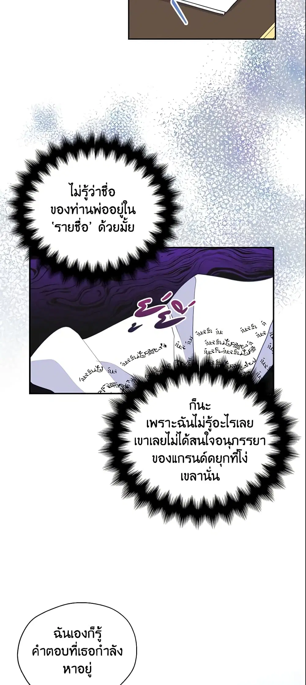 หน้า 12 จาก 42