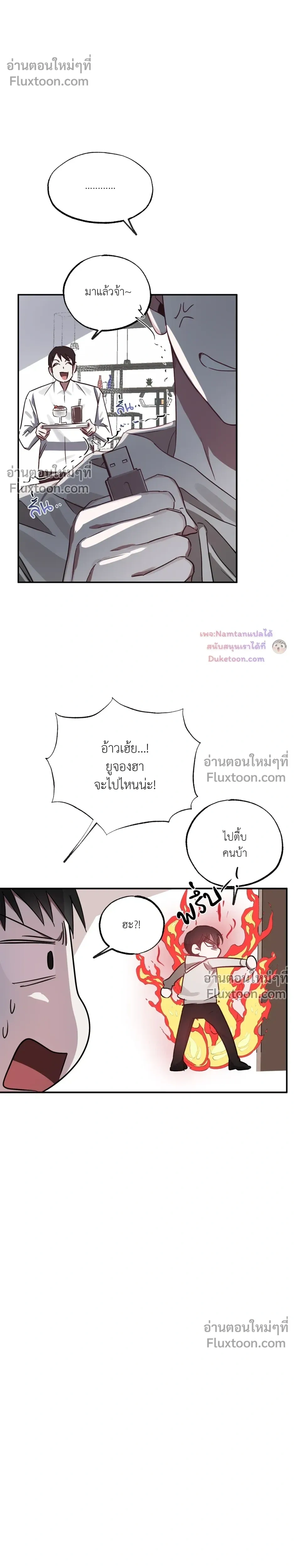 หน้า 8 จาก 28
