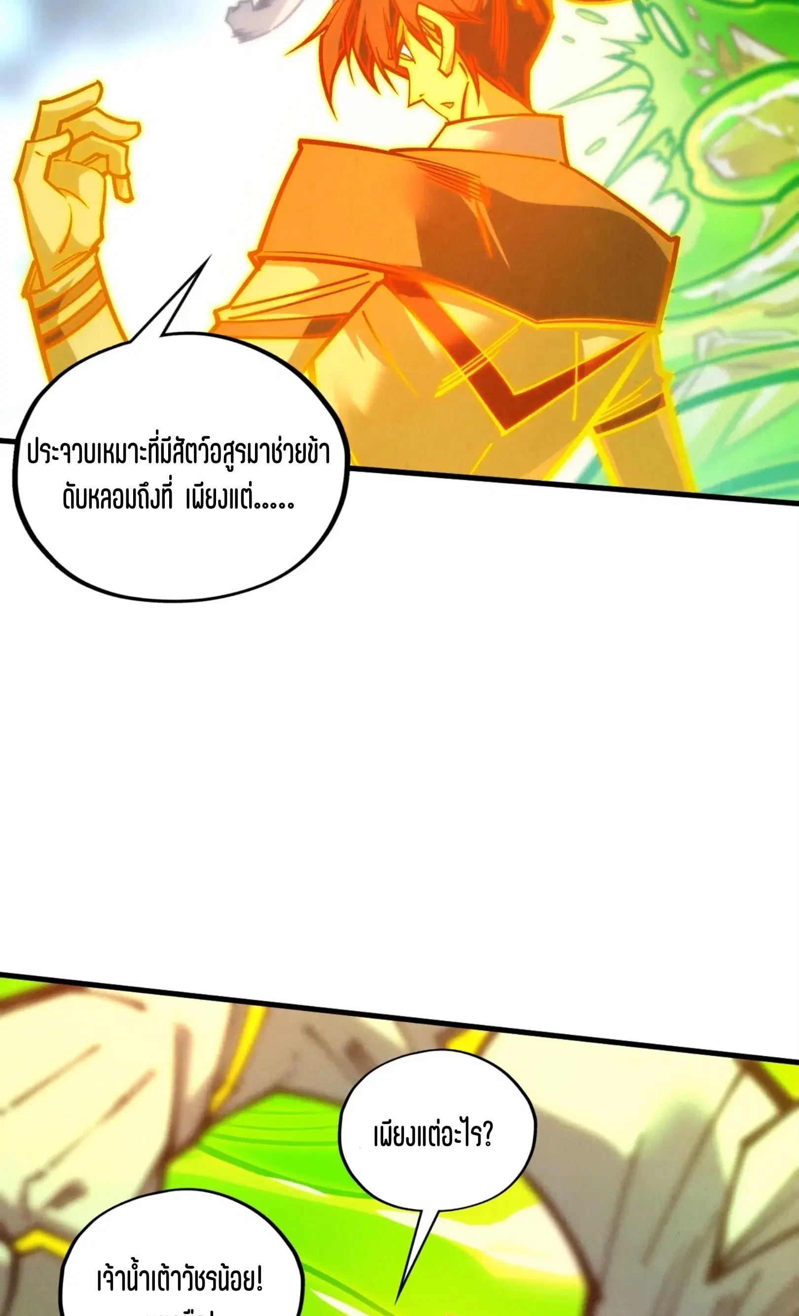 หน้า 32 จาก 61