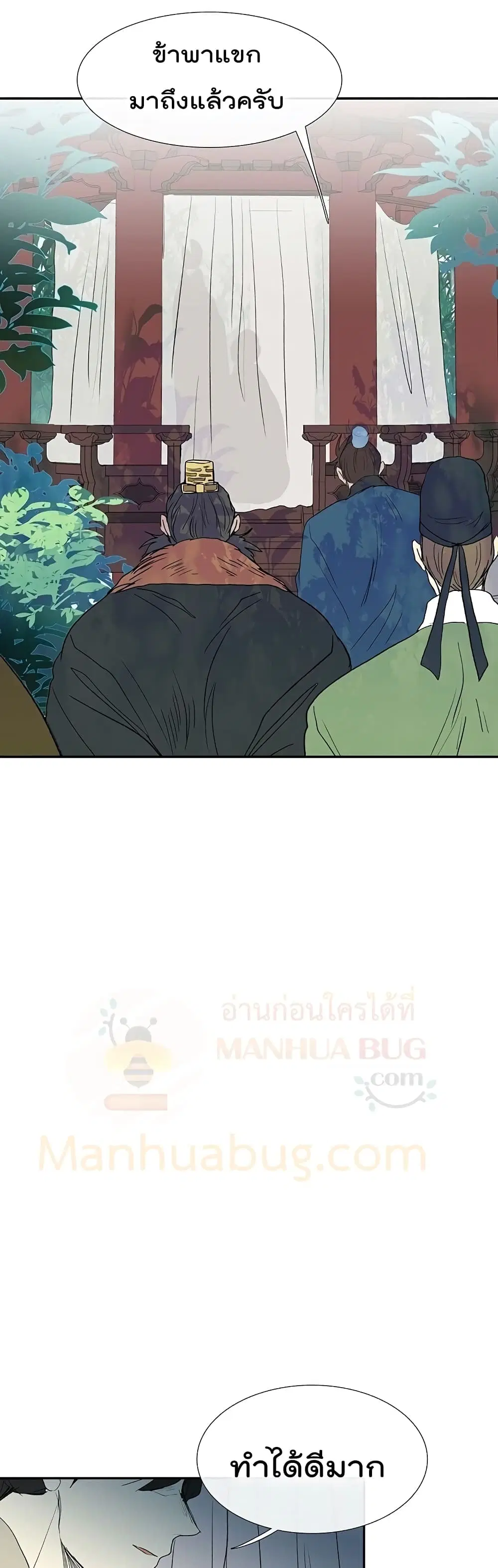 หน้า 7 จาก 27