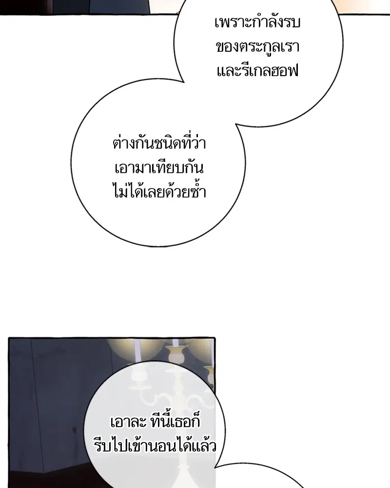 หน้า 68 จาก 106