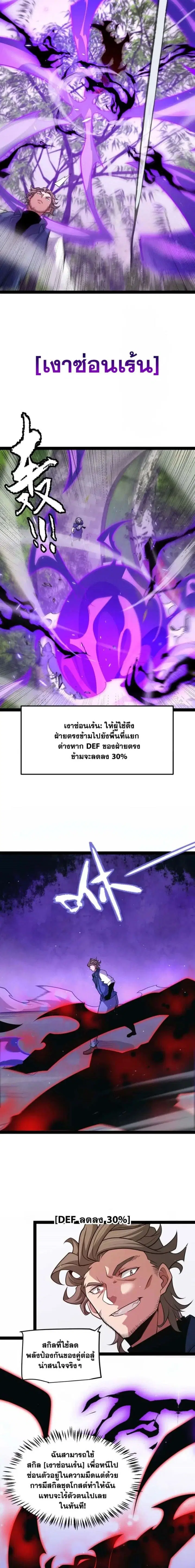 หน้า 8 จาก 17