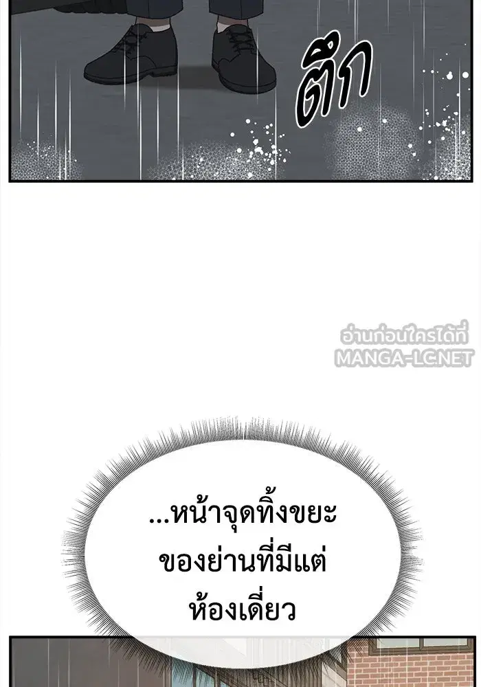 หน้า 54 จาก 184