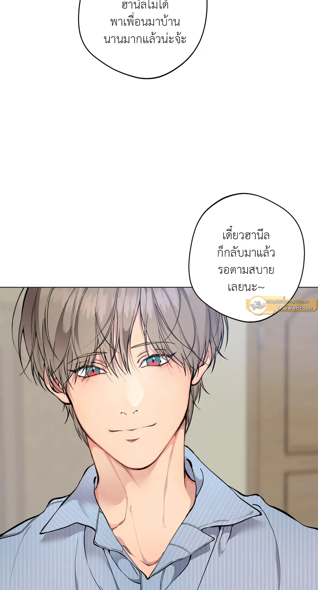 หน้า 109 จาก 111