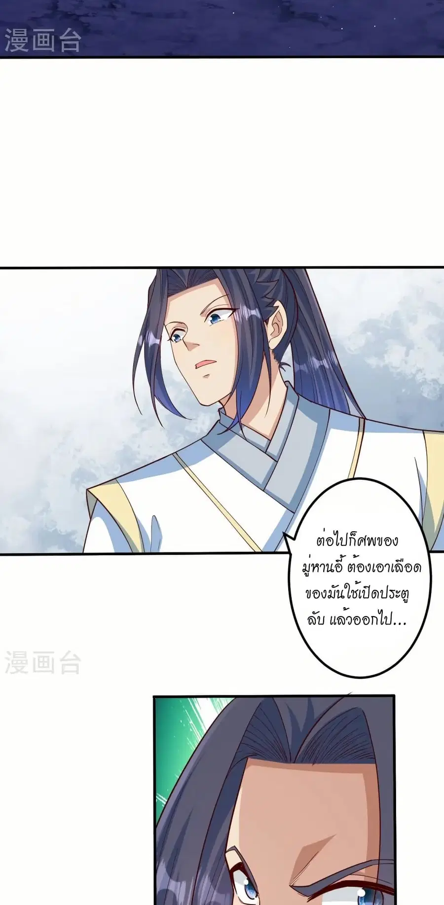 หน้า 7 จาก 52