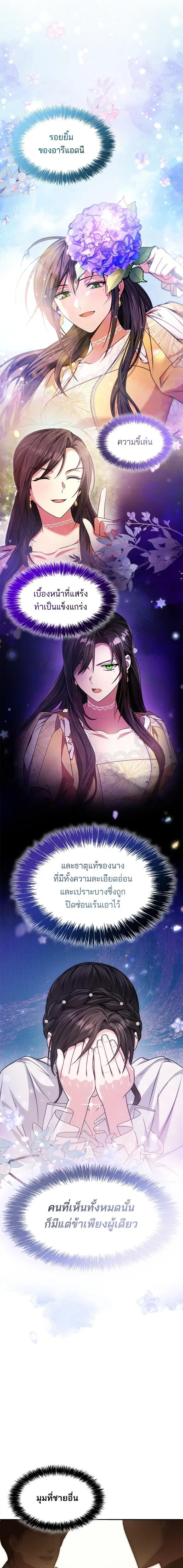 หน้า 6 จาก 30