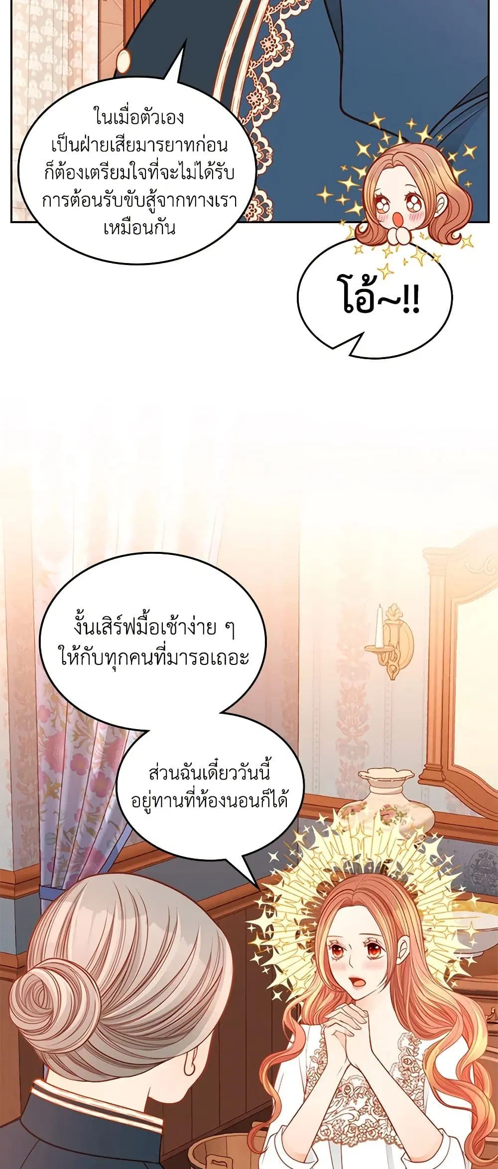 หน้า 19 จาก 51