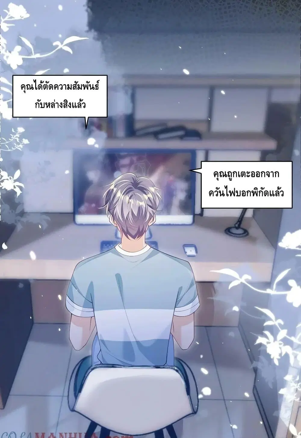 หน้า 6 จาก 42
