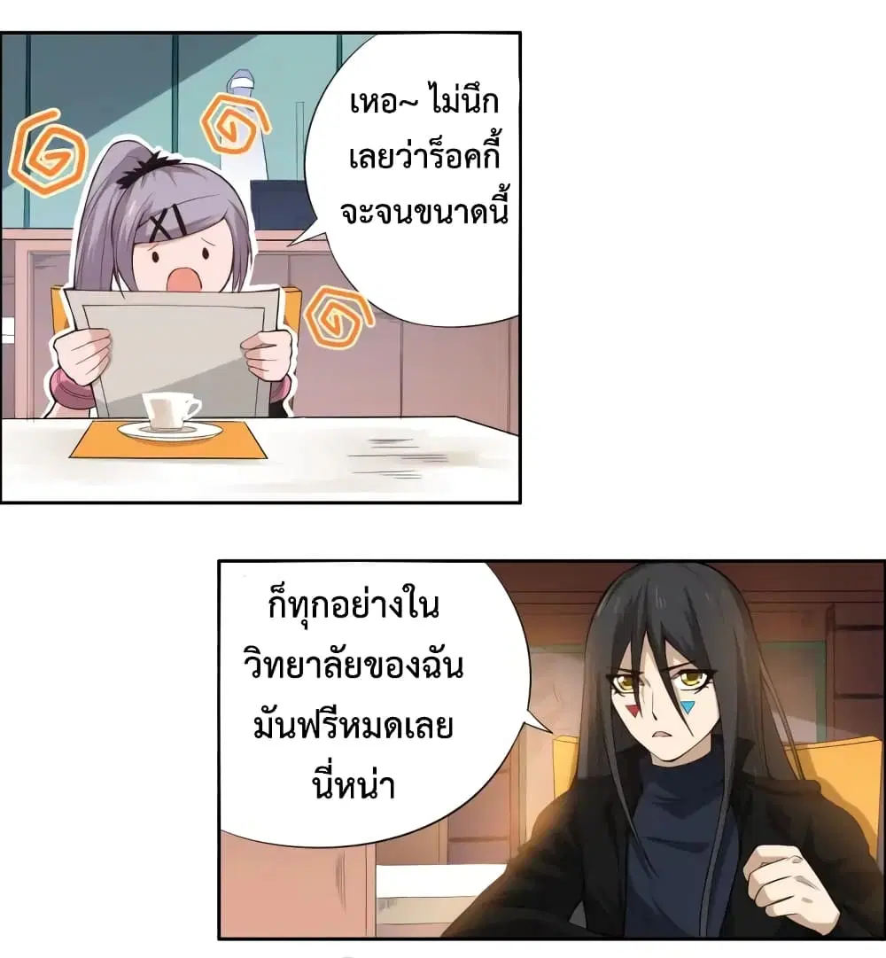 หน้า 3 จาก 51