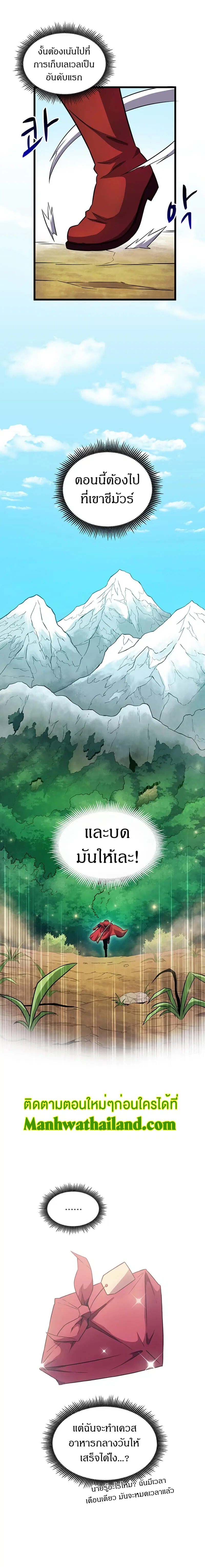 หน้า 5 จาก 11
