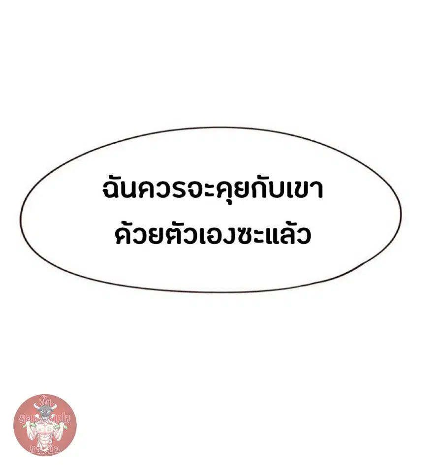 หน้า 32 จาก 86