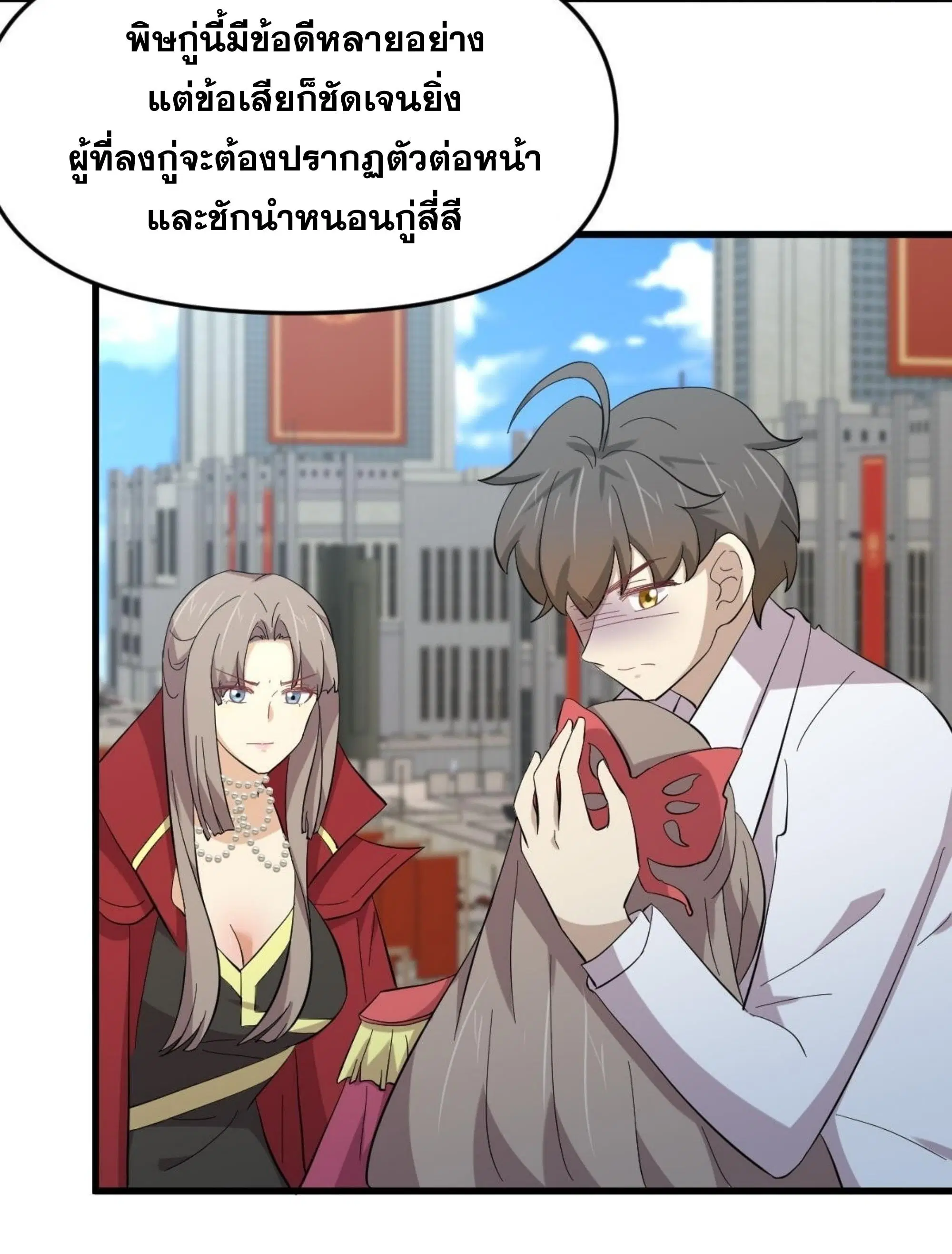 หน้า 15 จาก 48
