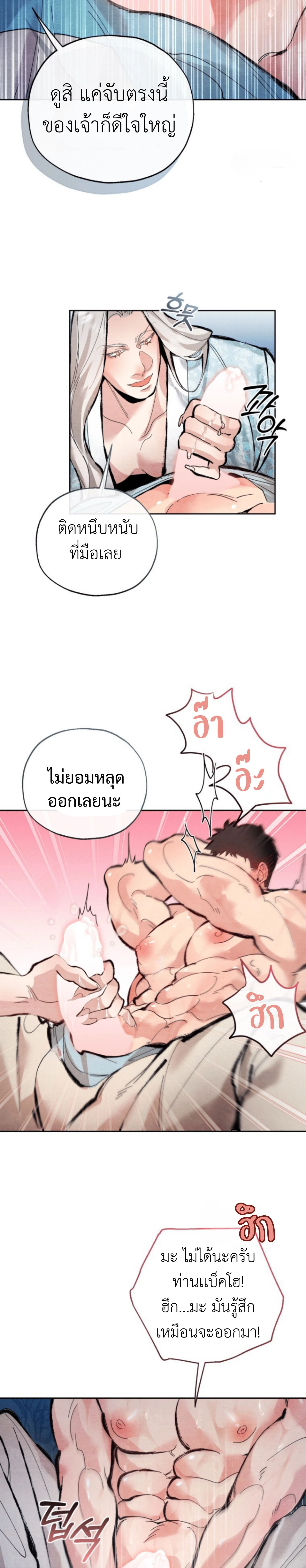 หน้า 17 จาก 25