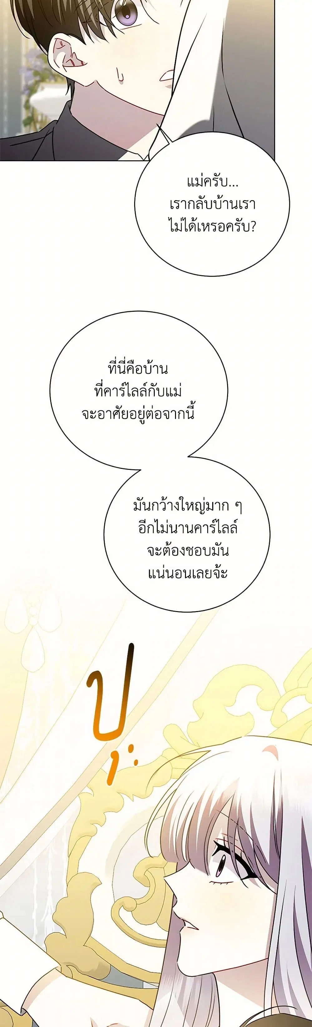 หน้า 35 จาก 41