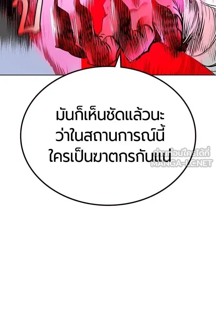 หน้า 28 จาก 197