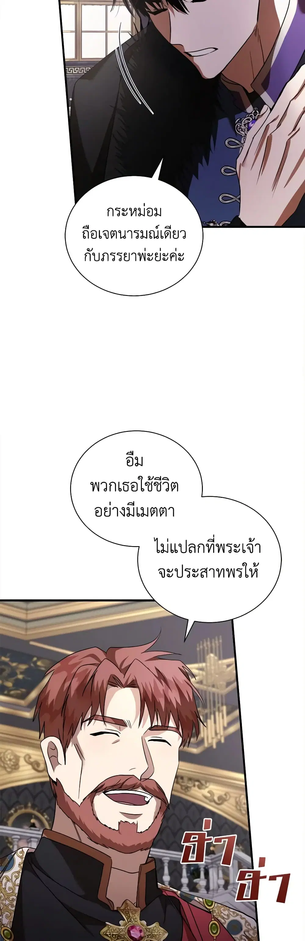 หน้า 7 จาก 49