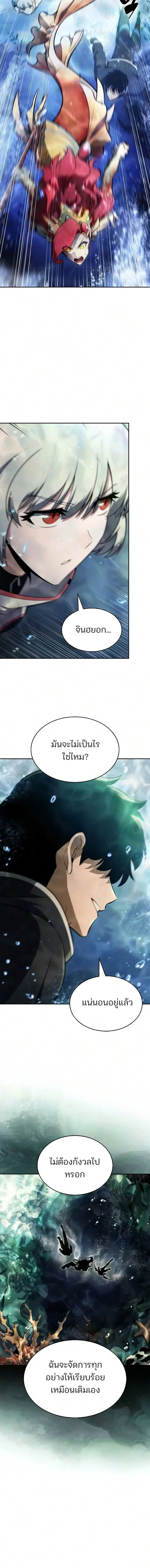 หน้า 22 จาก 25