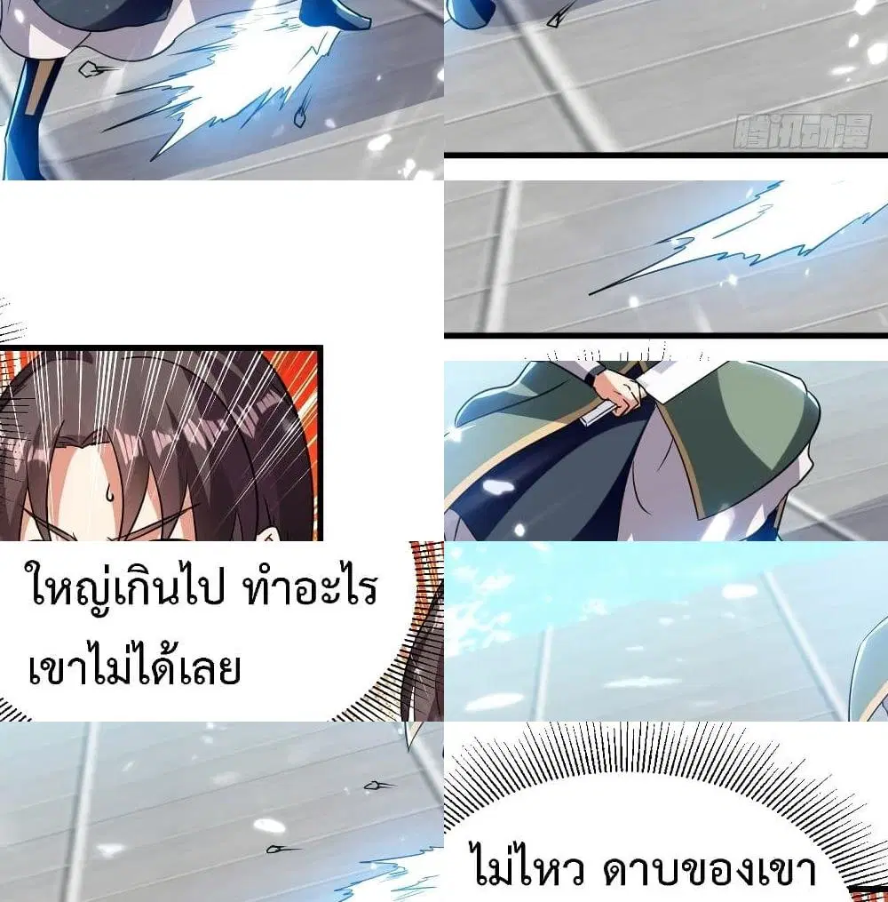 หน้า 4 จาก 15