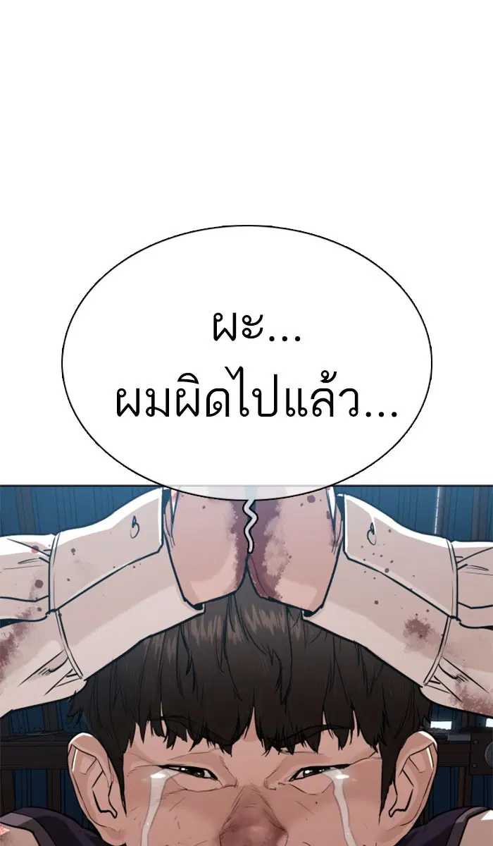 หน้า 58 จาก 167