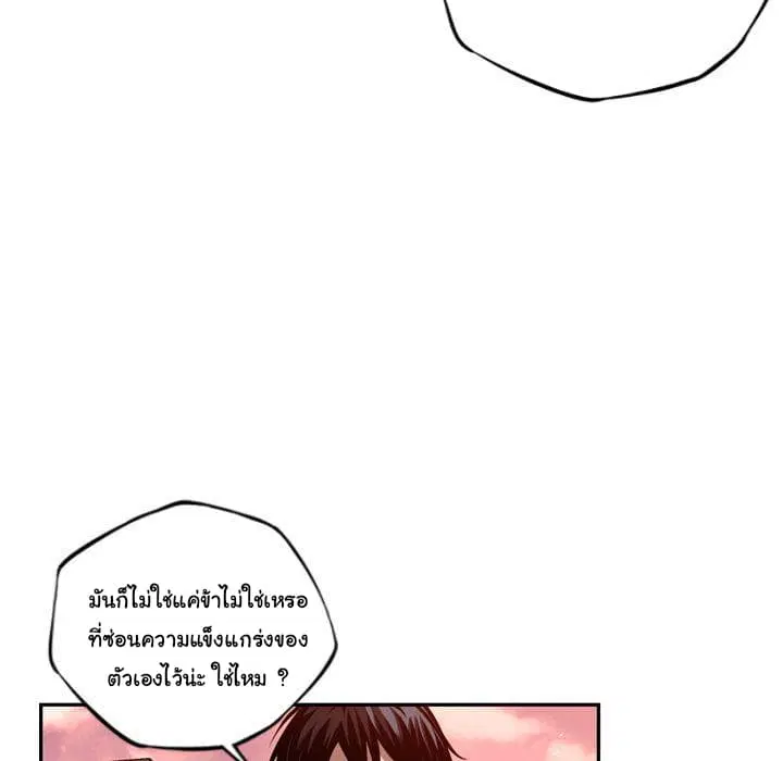 หน้า 53 จาก 105
