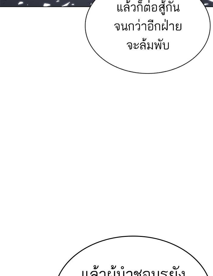หน้า 94 จาก 168