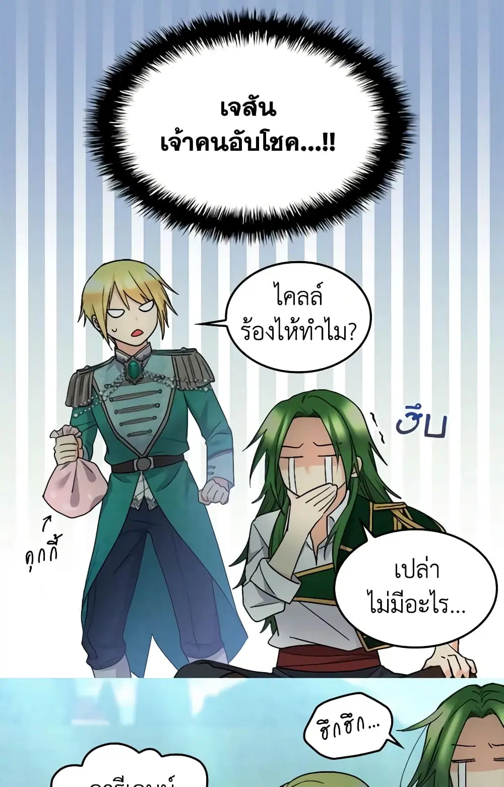 หน้า 26 จาก 34