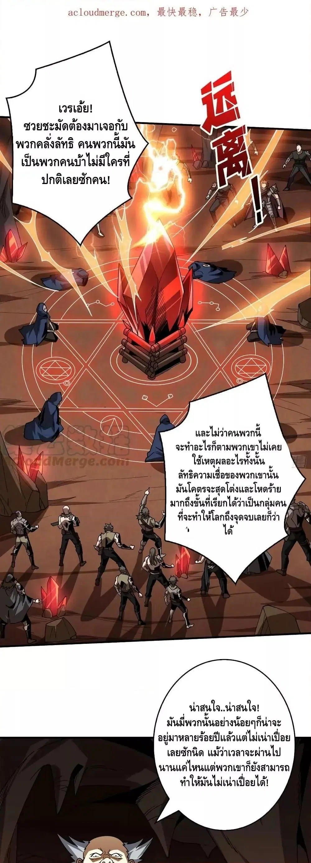 หน้า 2 จาก 32