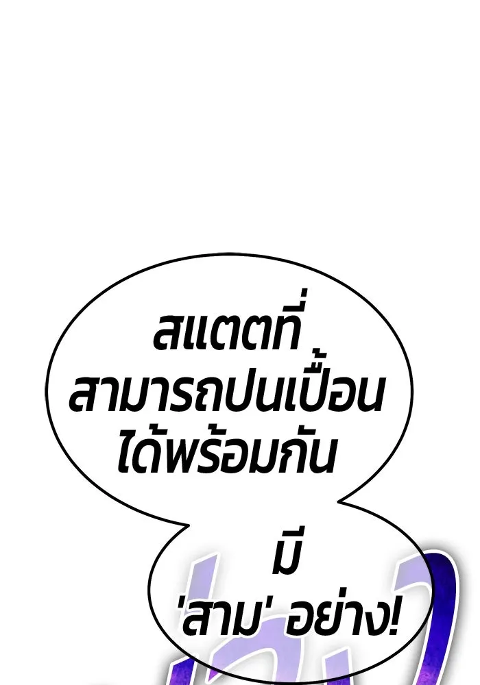 หน้า 358 จาก 562