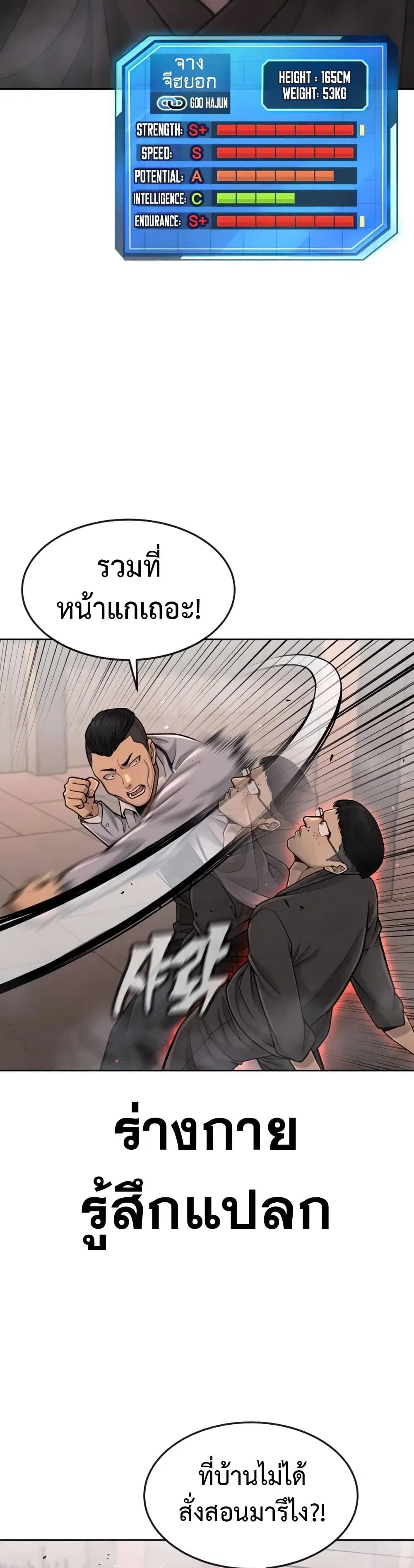 หน้า 2 จาก 60