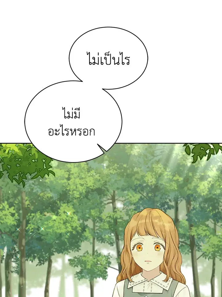 หน้า 48 จาก 109