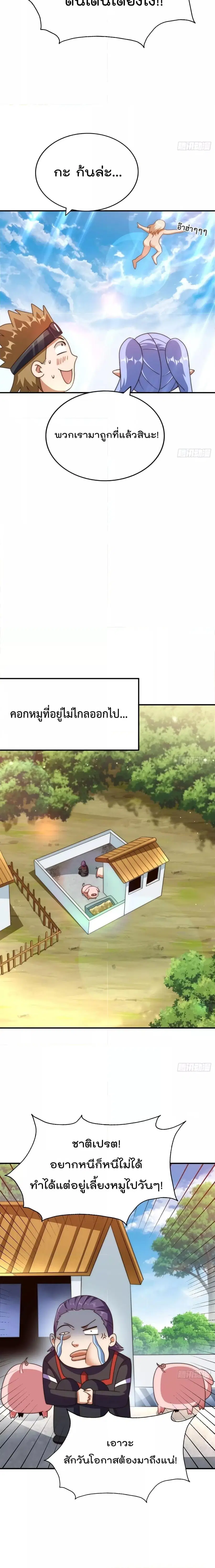 หน้า 14 จาก 21