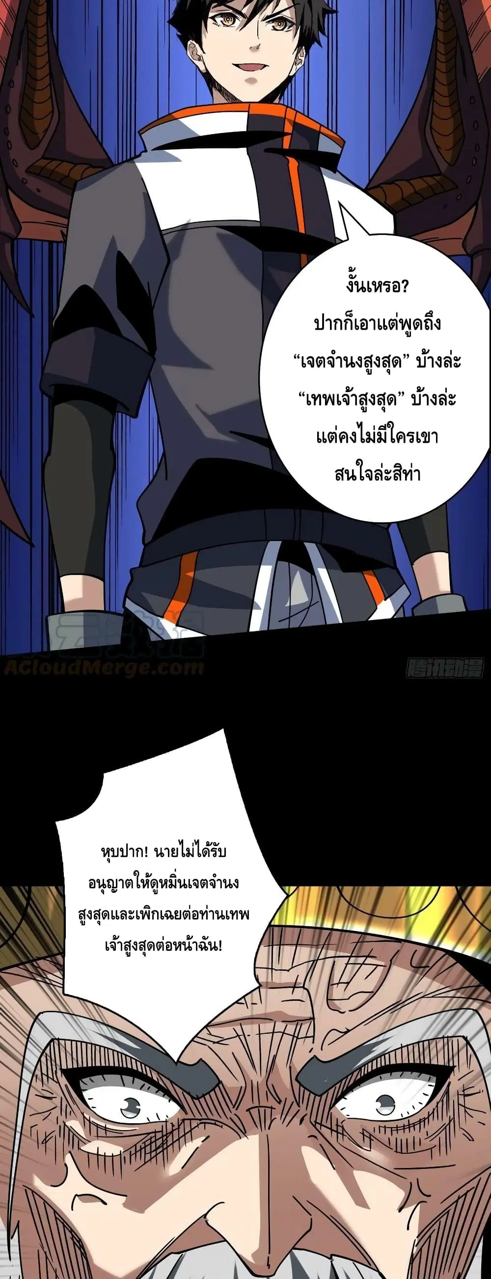 หน้า 25 จาก 32