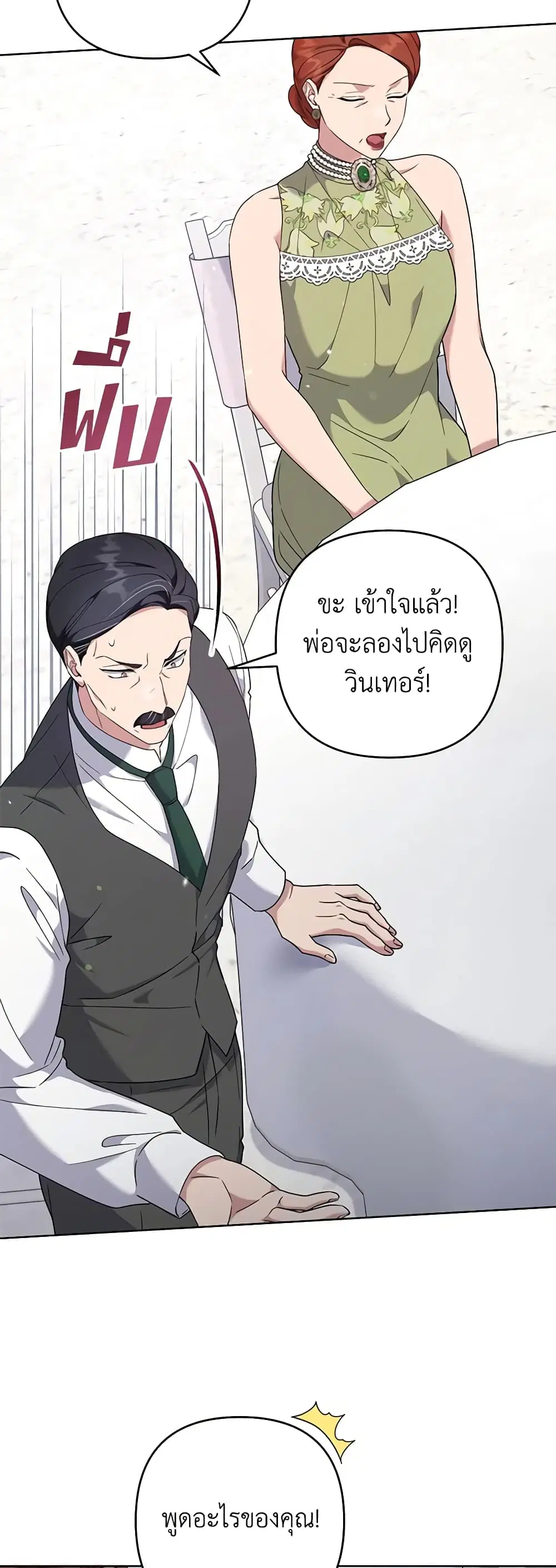 หน้า 38 จาก 43